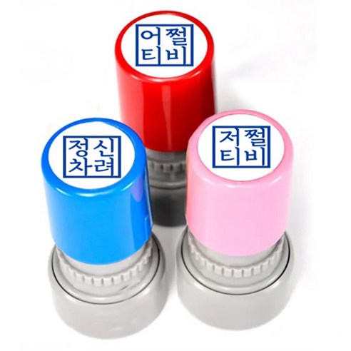 애플시드 다이어리 스탬프 3종 세트, BLUE(C형), 랜덤발송(케이스), 1세트
