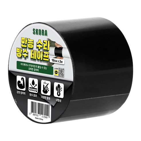 스코라 만능 수리 방수 테이프 검은색 10cm x 2m, 1개