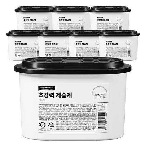 브라운 라이프 구슬타입 비드형 초강력 제습제 대용량, 325g, 8개