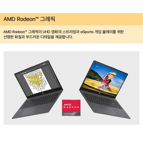 HP 2024 노트북 15 라이젠5 라이젠 7000 시리즈, Natural Silver, 512GB, 16GB, WIN11 Home, 15-FC0260AU