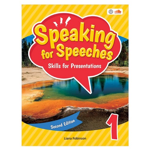 Liana Robinson : Speaking for Speeches 1(2nd Edition), 씨드러닝