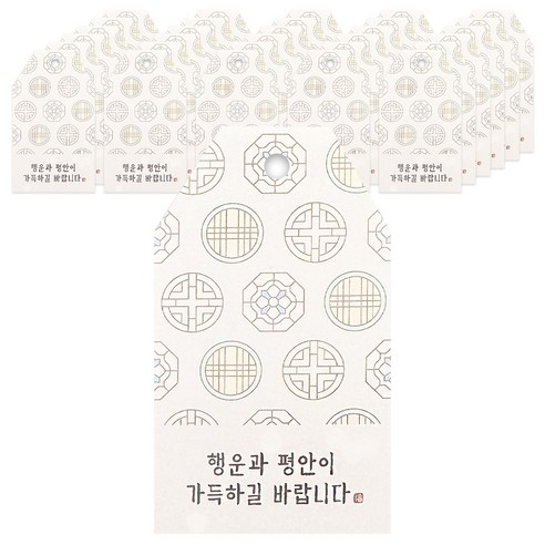 행복한 명절 선물 포장에 완벽한 택, 행운가득 택 명절 선물포장 마감 태그!