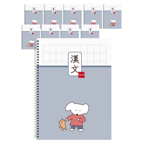 뭉구 보바 스프링 한문노트, 그레이, 10개