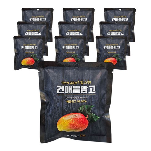 건 애플망고, 10개, 50g 보라카이