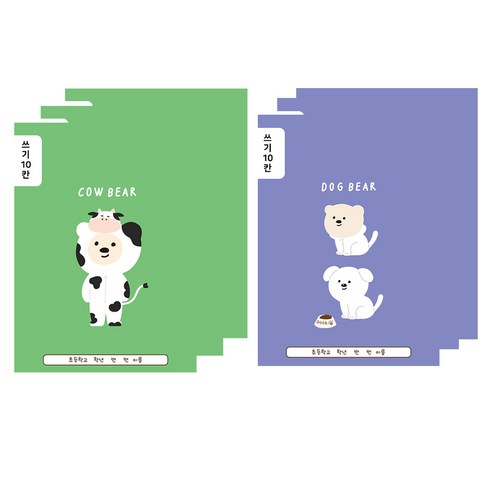 아트모아 초등 쓰기10칸 점선 노트, 랜덤발송, 6개