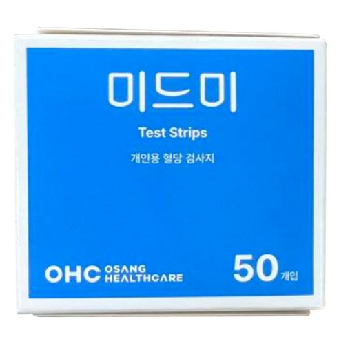미드미 혈당시험지로 정확하고 간편하게 혈당을 관리하세요!