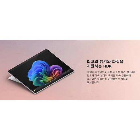 뛰어난 성능과 슬림한 디자인을 갖춘 마이크로소프트 2024 서피스 프로 13