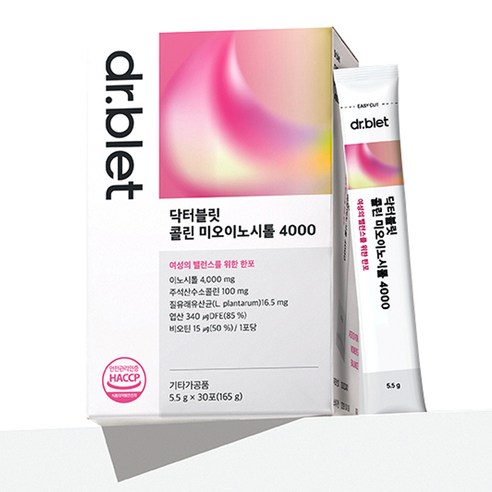 닥터블릿 콜린 미오이노시톨 4000mg 임신준비 질유래유산균 엽산 비오틴 비타민, 5개, 165g