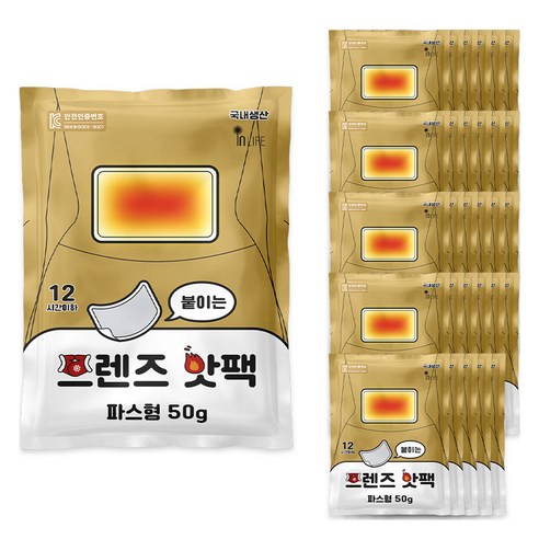 [국내생산] 붙이는 프렌즈 핫팩 50g, 60개