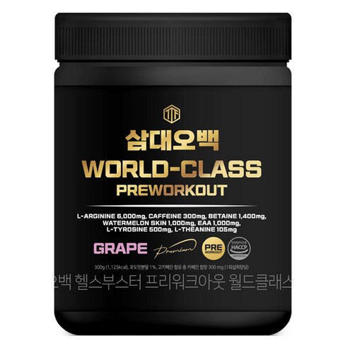 삼대오백 헬스부스터 프리워크아웃 월드클래스 분말 포도, 300g, 1개