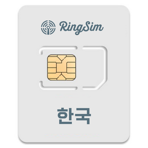 링심 한국 종량제 유심칩, 15일, 총 10GB, 1개
