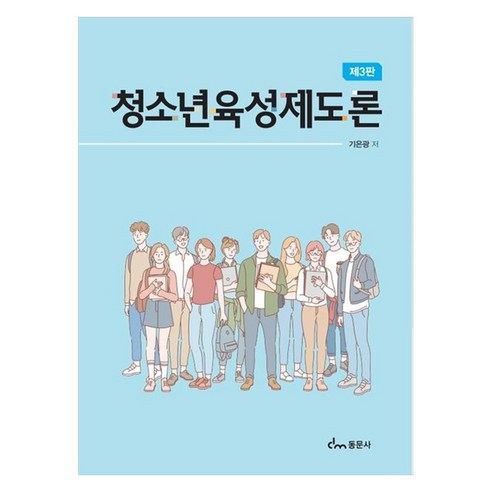 國內書籍書籍BOOK書籍書籍國內書籍大學教材高師教育高師教育教材