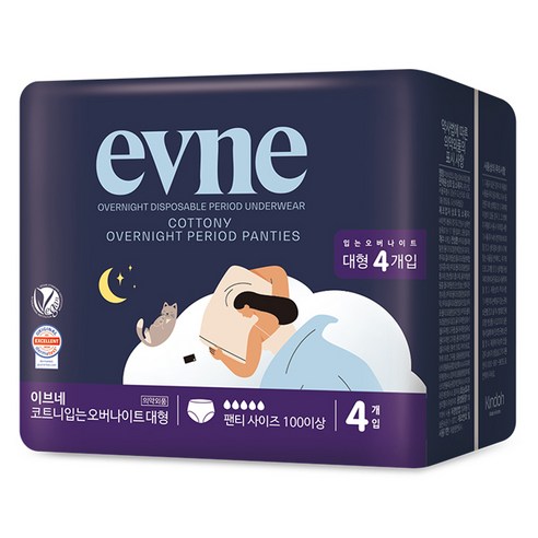 이브네 코트니 입는 오버나이트, 대형, 4개입, 1팩