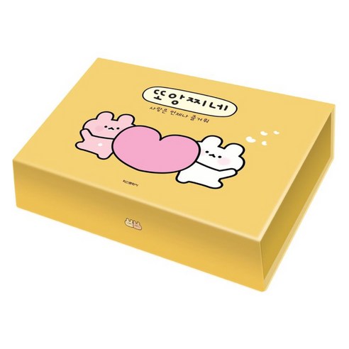 또앙찌네 러브 에디션 세트