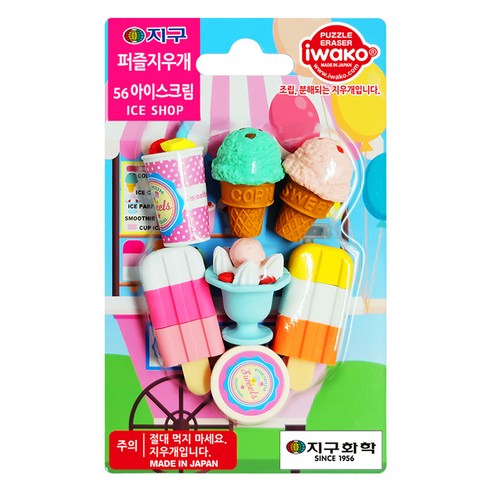 이와코 지구화학 지구 퍼즐 지우개, 56 아이스크림, 1개