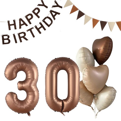 마켓감성 크림앤 브라운 생일풍선 세트 30, 초콜렛, 1세트