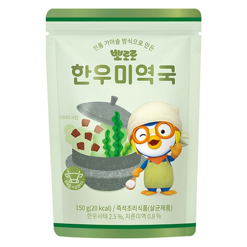 뽀로로 한우미역국, 150g, 1개