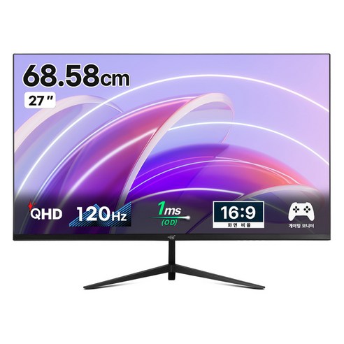 어드밴스원 QHD 120HZ 보더리스 게이밍 모니터, 68cm, MJ270Q120(무결점)