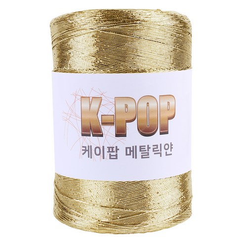 마마니트 케이팝 메탈릭 뜨개실 220g, 03 메탈골드, 1개