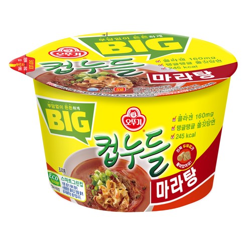 빅컵누들 마라탕맛, 10개