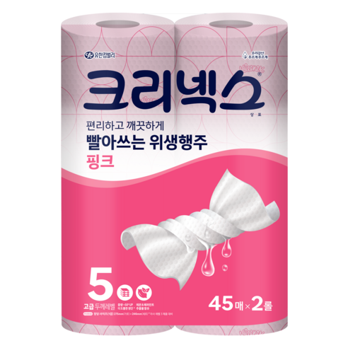 크리넥스 빨아쓰는 위생행주 핑크 45매, 1개, 2롤