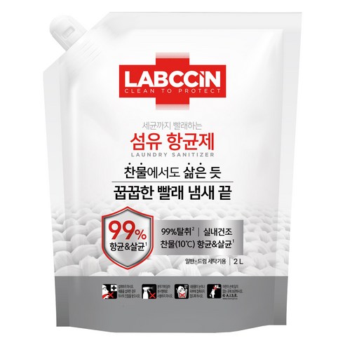 랩신 섬유항균제 리필, 2L, 1개 항균세제