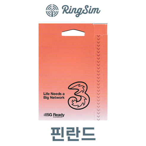 링심 핀란드 종량제 유심칩, 30일, 총 12GB, 1개