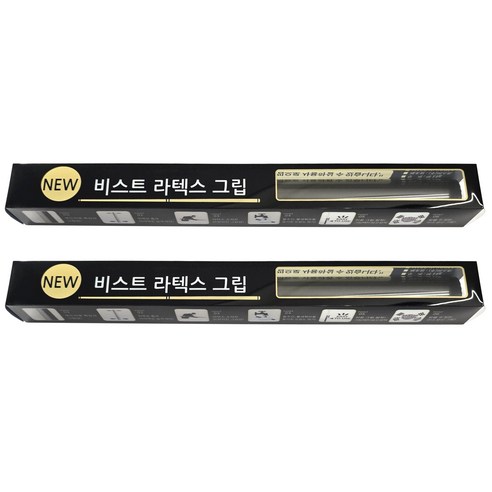 비스트 뉴 라텍스 그립, 블랙, 2개