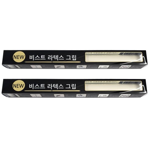 비스트 뉴 라텍스 그립, 화이트, 2개