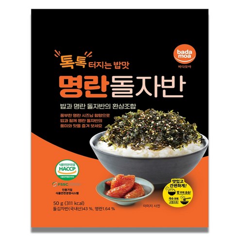 바다모아 명란 돌자반, 50g, 1개