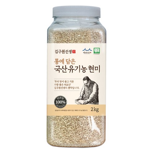 김구원선생 통에 담은 유기농 현미, 2kg, 1개