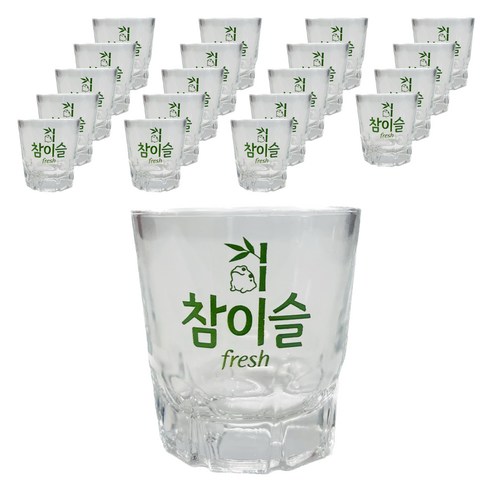 참이슬 소주잔, 20개