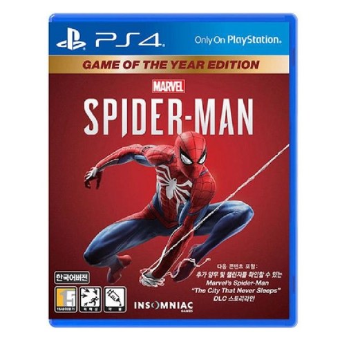 거미줄 액션의 짜릿함, 스파이더맨 GOTY 에디션으로 경험하세요!