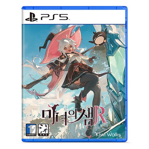 PS5 마녀의 샘R