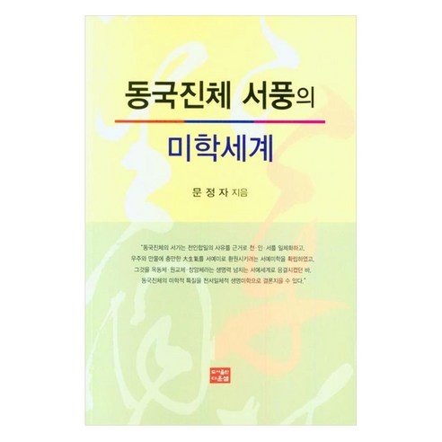 國內圖書 圖書 BOOK 圖書 圖書 國內圖書 美術 美術 書法 書法