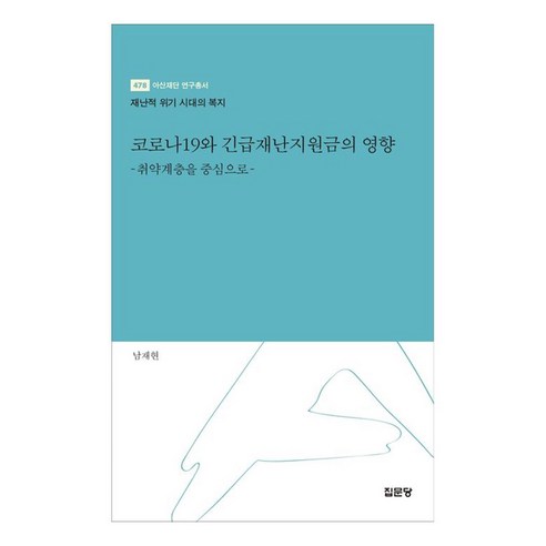 國內書籍 書籍 BOOK 書籍 書籍 國內書籍 社會 政治 教育通論 教育通論