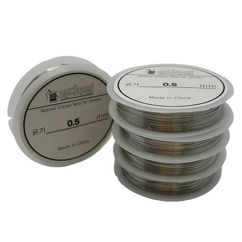 마다꾸미 비즈 공예 DIY 만들기 재료 철사 0.5mm, 실버, 5개