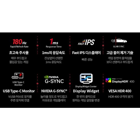 탁월한 화질과 성능을 자랑하는 에이수스 QHD 로그 스트릭스 IPS 180Hz 게이밍 모니터
