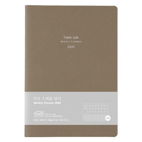 테이블토크 2025 날짜형 위클리 플래너, 애쉬브라운, 1개
