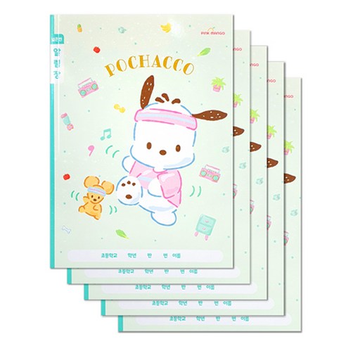 산리오 초등노트 넓은칸 알림장, 포차코, 5개