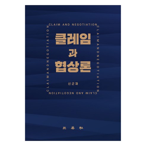 國內書籍 書籍 BOOK 書籍 書籍 國內書籍 大學 教材 工商管理
