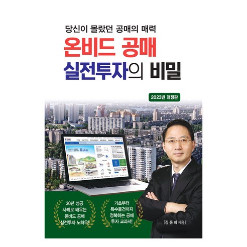 國內書籍 書籍 BOOK 書籍 書籍 國內書籍 經濟 管理 投資 房地產