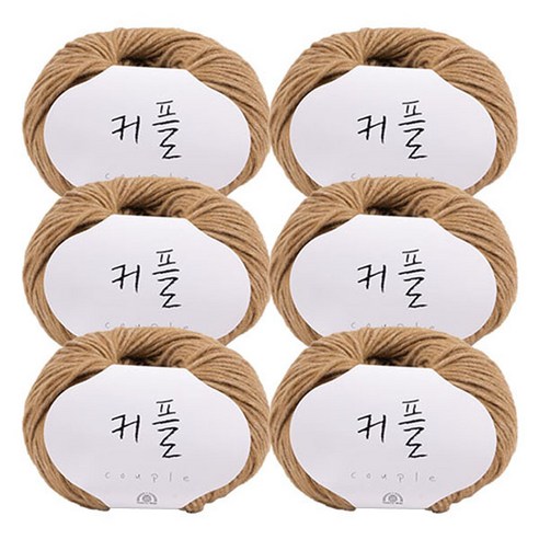 커플 뜨개실, 115 브라운, 6개