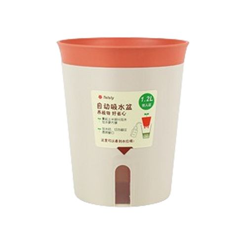 더블 레이어 플라스틱 화분 + 받침 세트, 오렌지, 1세트