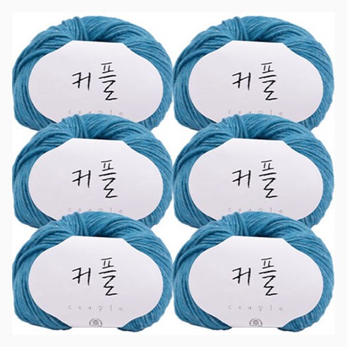 커플 뜨개실, 113 애쉬블루, 6개