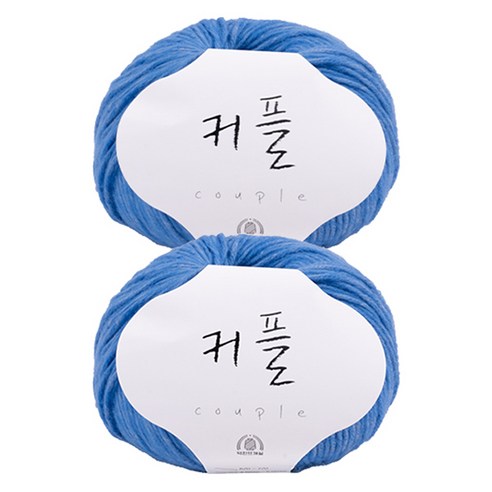 커플 뜨개실, 112 블루, 2개