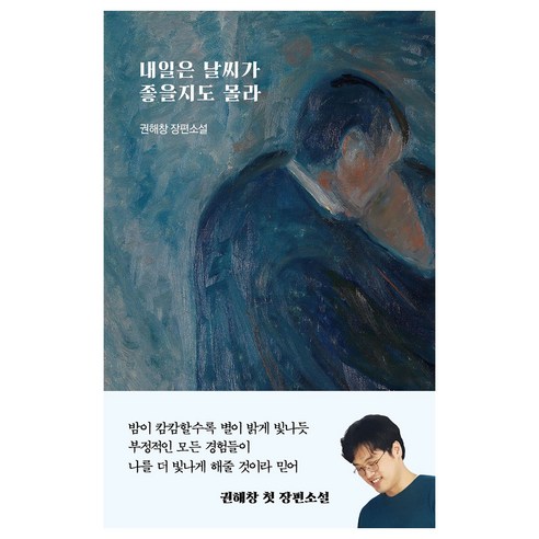 國內圖書 圖書 BOOK 圖書 圖書 國內圖書 文學 主題 小說