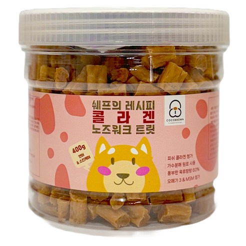 코코브라운 강아지 쉐프의 레시피 콜라겐 노즈워크 트릿, 400g, 1개, 연어 스킨케어