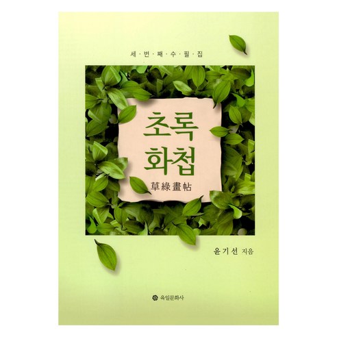 國內書 書 書 書 書 國內書 文學 散文 散文 評論