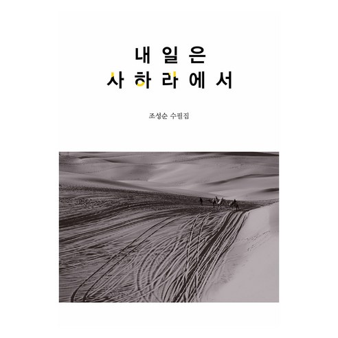 Bori Bori 牛奶書 圖書/DVD 主題書 親子/實用